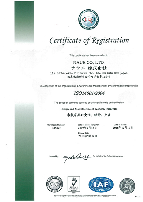 ISO14001